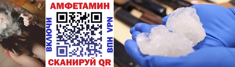Купить где  Рассказово  АМФ Розовый 