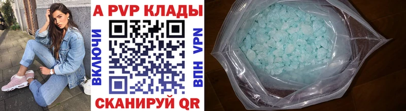 А ПВП мука  Купить где  Рассказово 