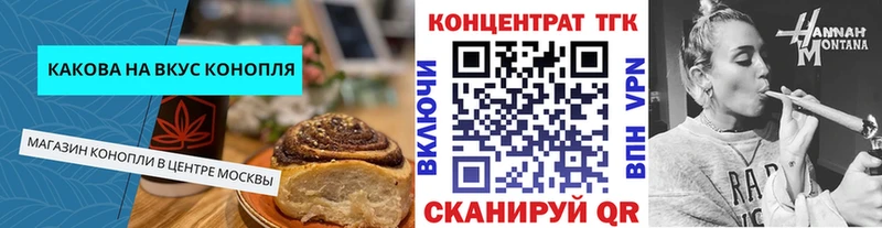 Купить где  Рассказово  Cannafood марихуана 