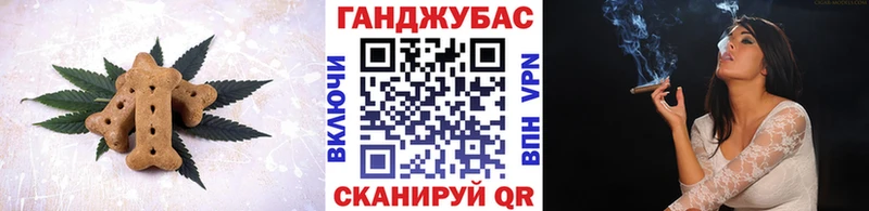 Печенье с ТГК конопля Рассказово