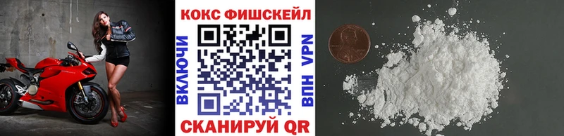 Купить где  Рассказово  COCAIN Колумбийский 
