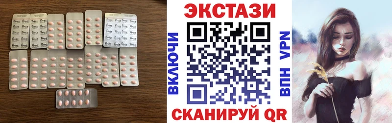 Ecstasy Philipp Plein  Купить где  Рассказово 