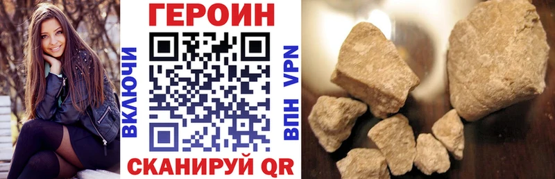 Купить  Рассказово  Героин белый 