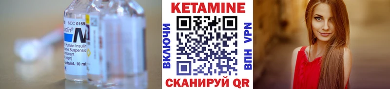 Купить закладки  Рассказово  Кетамин VHQ 