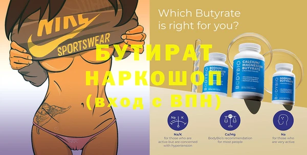 первитин Гусь-Хрустальный