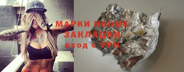 mdma Гусиноозёрск