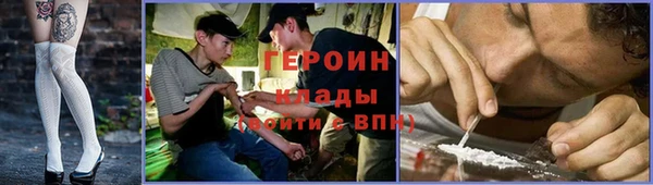 первитин Гусь-Хрустальный