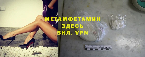 mdma Гусиноозёрск