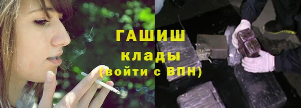 mdma Гусиноозёрск