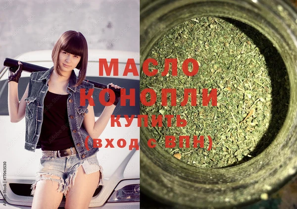 mdma Гусиноозёрск