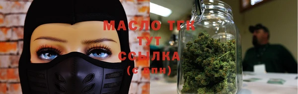 mdma Гусиноозёрск