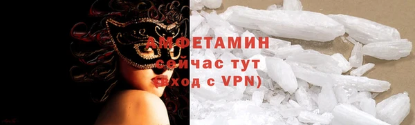 mdma Гусиноозёрск