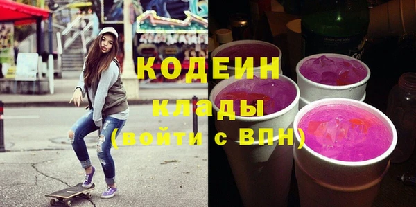 mdma Гусиноозёрск