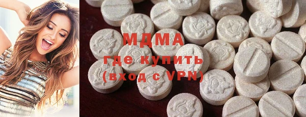 первитин Гусь-Хрустальный