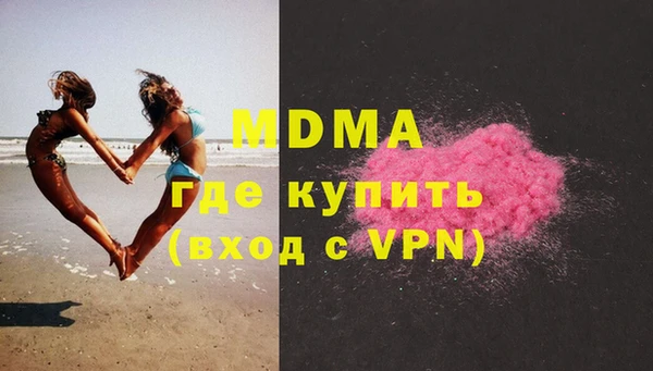 mdma Гусиноозёрск