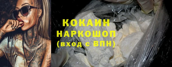 mdma Гусиноозёрск