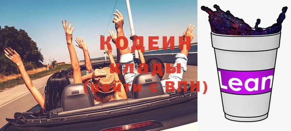 первитин Гусь-Хрустальный