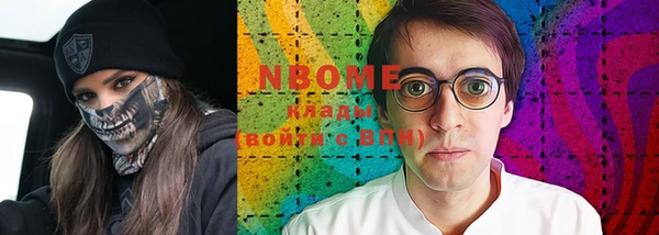первитин Гусь-Хрустальный
