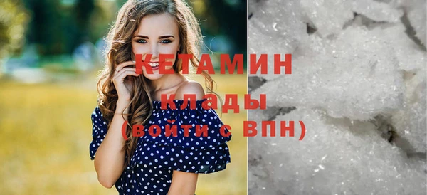 mdma Гусиноозёрск