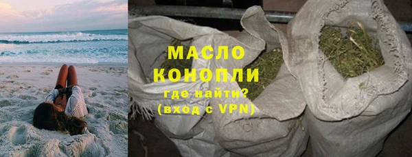 mdma Гусиноозёрск