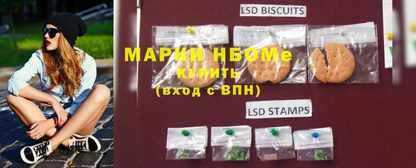 mdma Гусиноозёрск