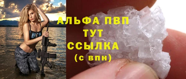 первитин Гусь-Хрустальный