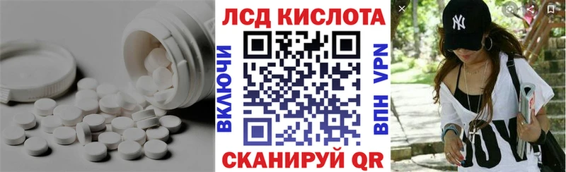 Купить где  Рассказово  ЛСД экстази ecstasy 