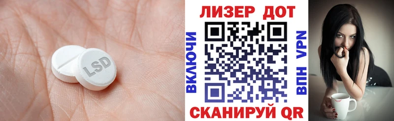 Лсд 25 экстази ecstasy Рассказово