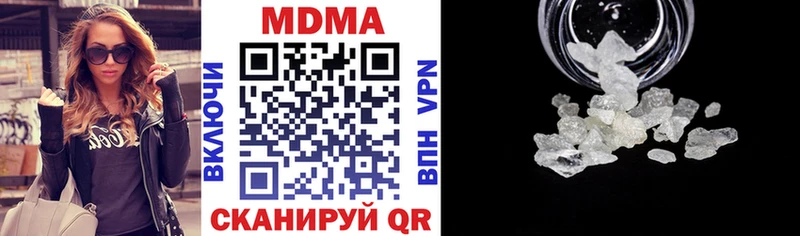 Купить закладки  Рассказово  МДМА crystal 