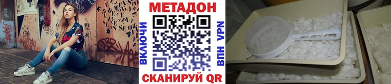Купить закладки  Рассказово  МЕТАДОН мёд 