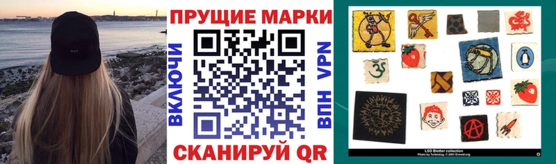 Купить где Рассказово Марки N-bome 1500мкг