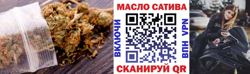 ТГК гашишное масло Купить закладки Рассказово