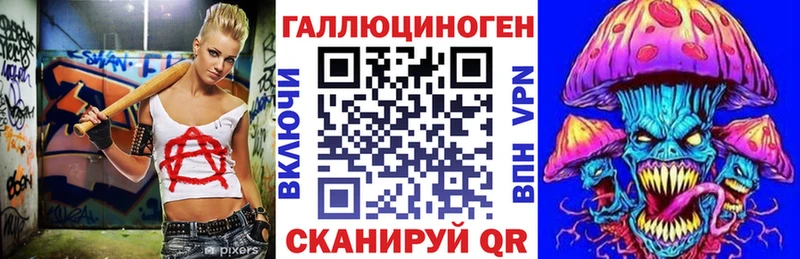Галлюциногенные грибы ЛСД Купить где Рассказово